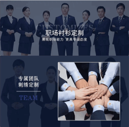 郑州哪里有定做职业装的,郑州量身定做职业装门店,